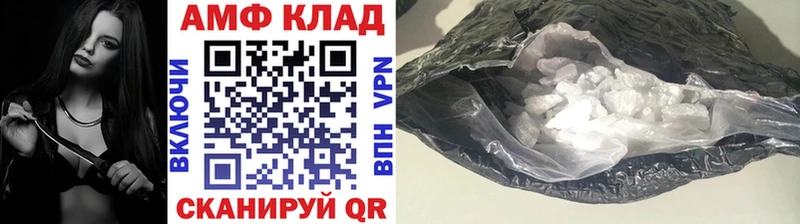 Первитин пудра  MEGA tor  Кедровый  цены  