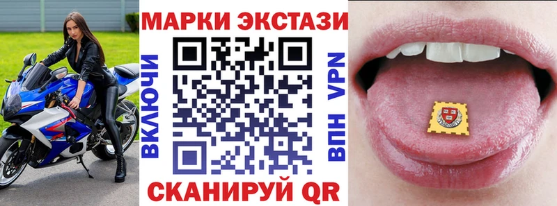 Марки NBOMe 1500мкг  Кедровый 