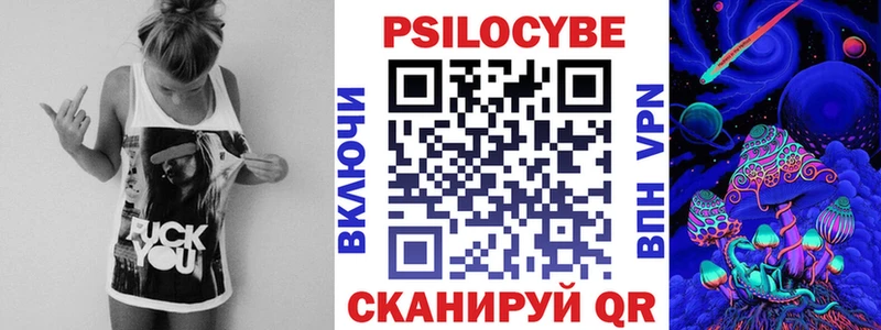 Псилоцибиновые грибы MAGIC MUSHROOMS  Кедровый 